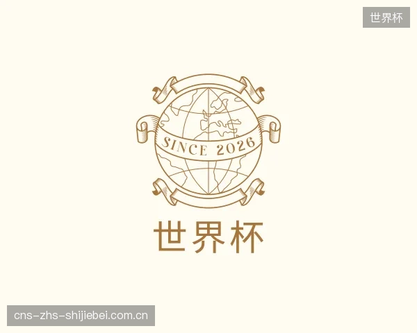 了解世界杯平台